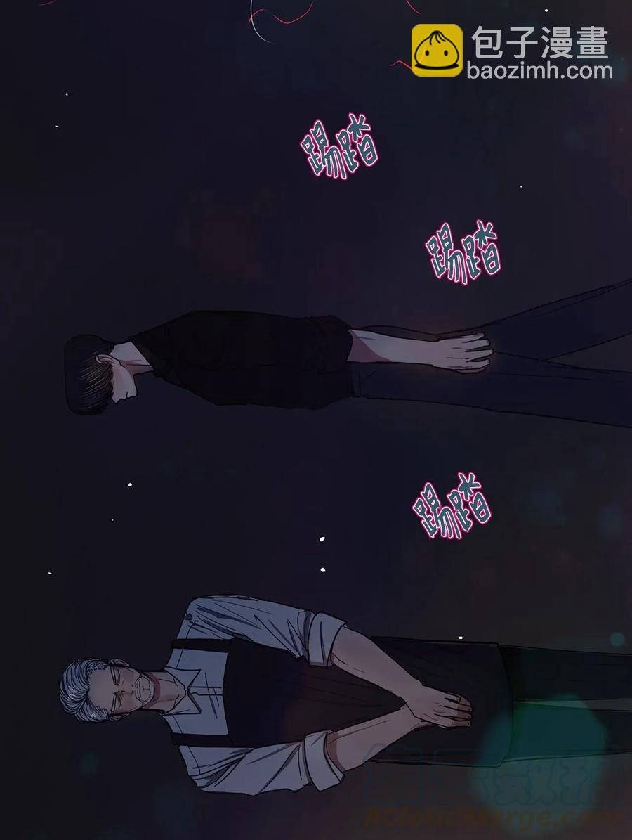 16 来自少女（完）(1/3)-第16话