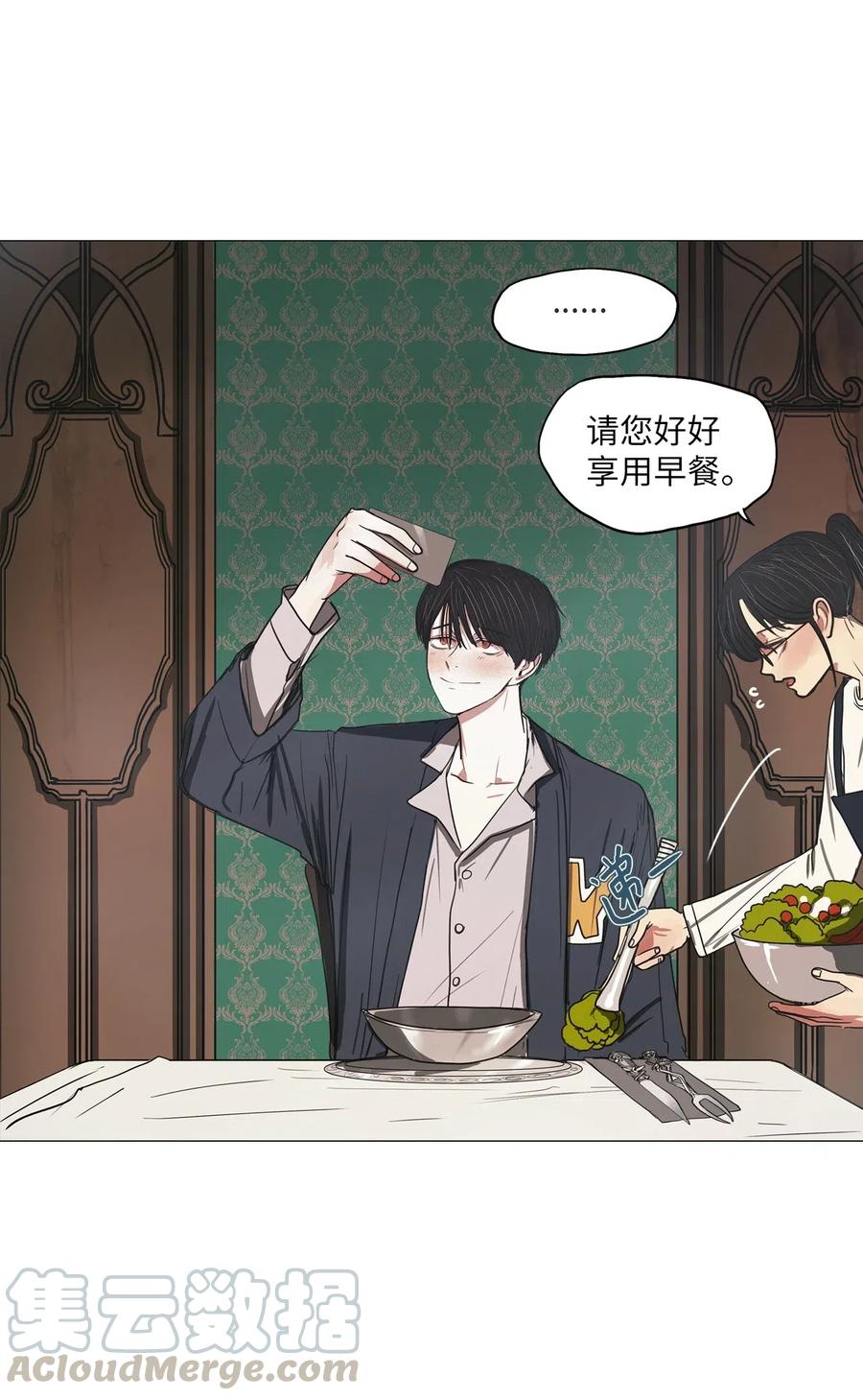 18 用餐时间(1/2)-第18话
