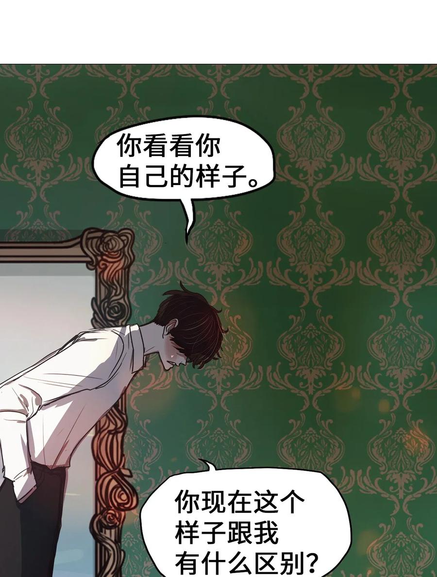 18 用餐时间(1/2)-第18话