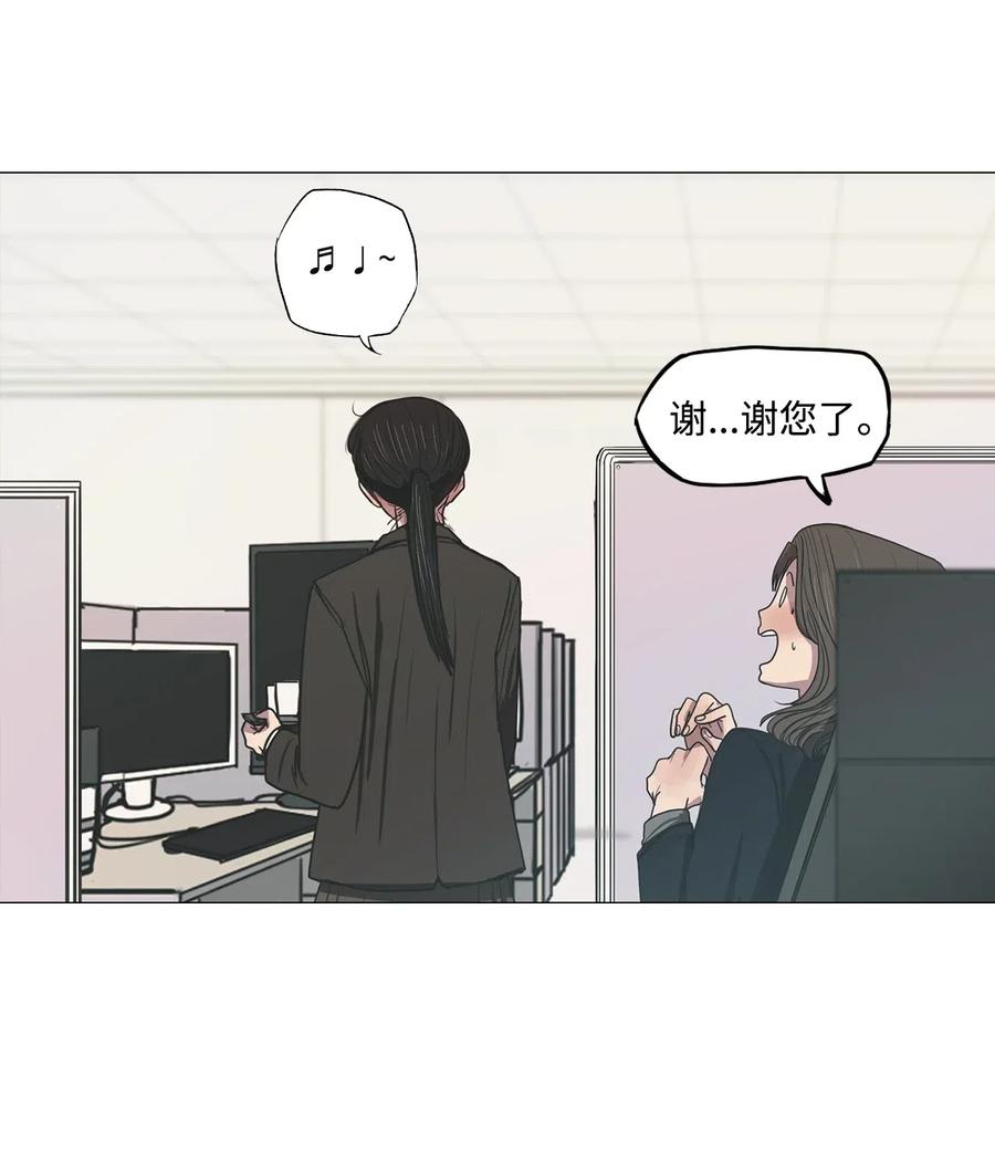 20 努力工作(1/2)-第20话