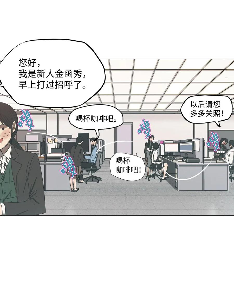 20 努力工作(1/2)-第20话