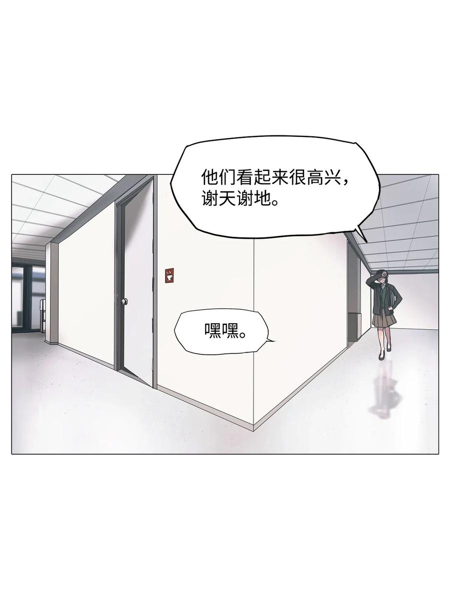 20 努力工作(1/2)-第20话