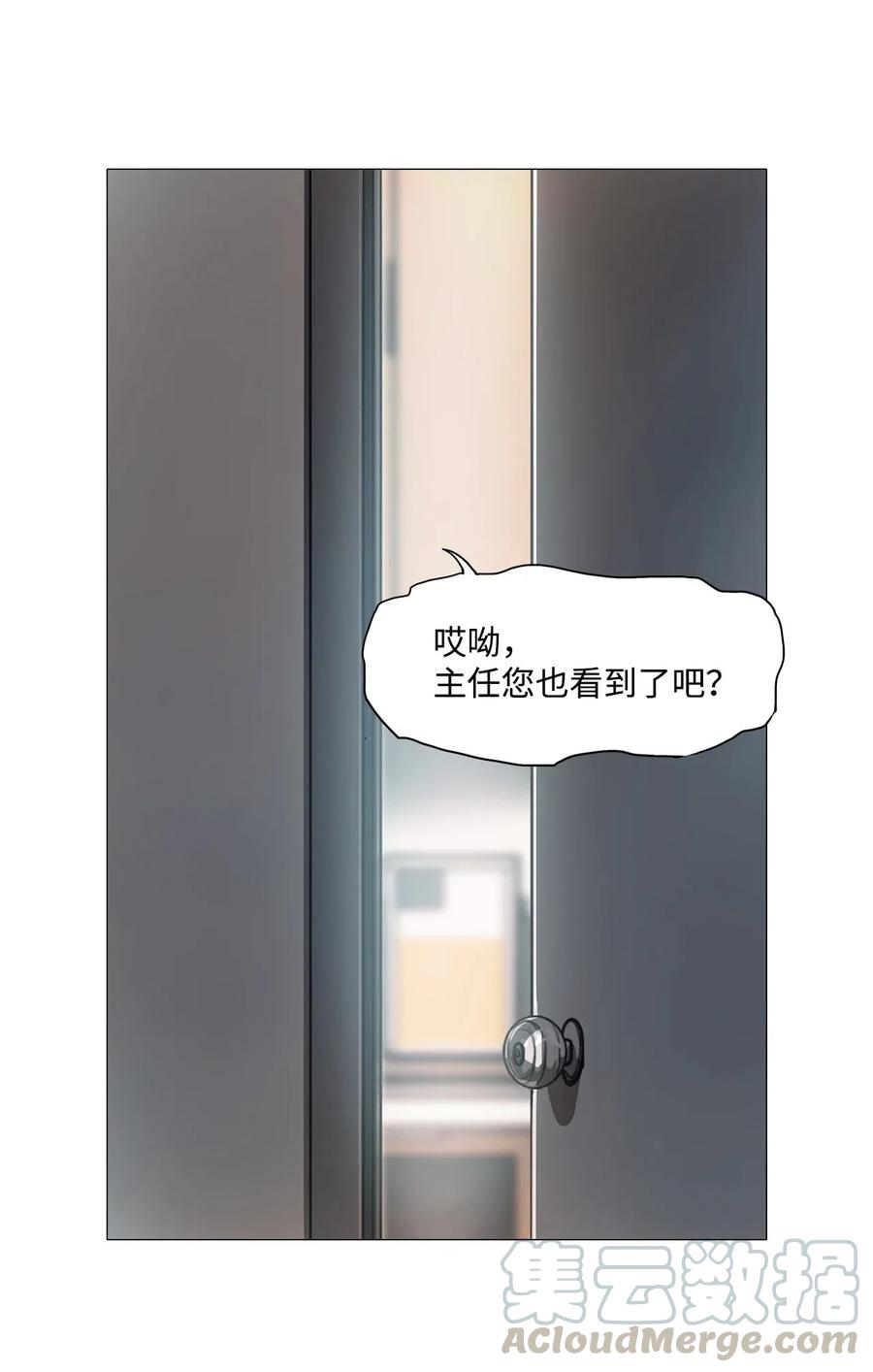 20 努力工作(1/2)-第20话