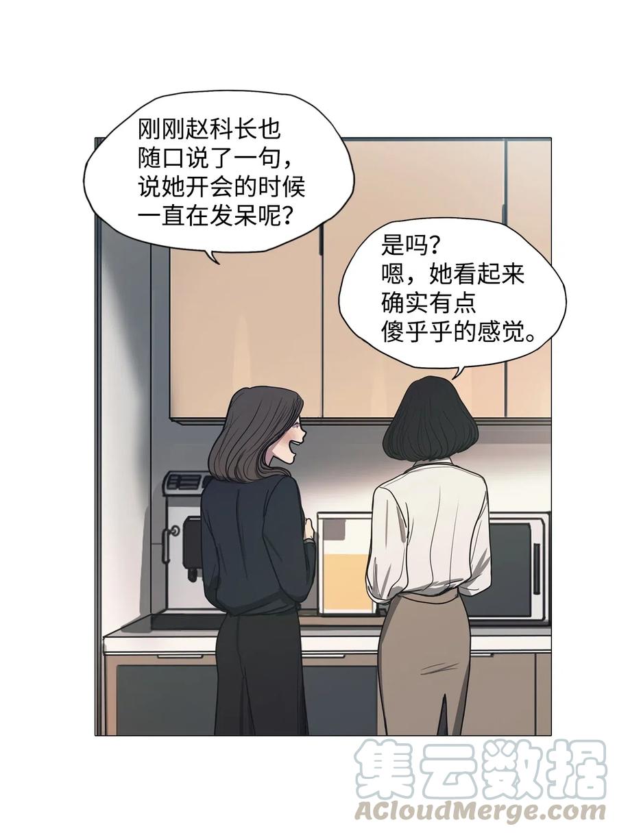20 努力工作(1/2)-第20话