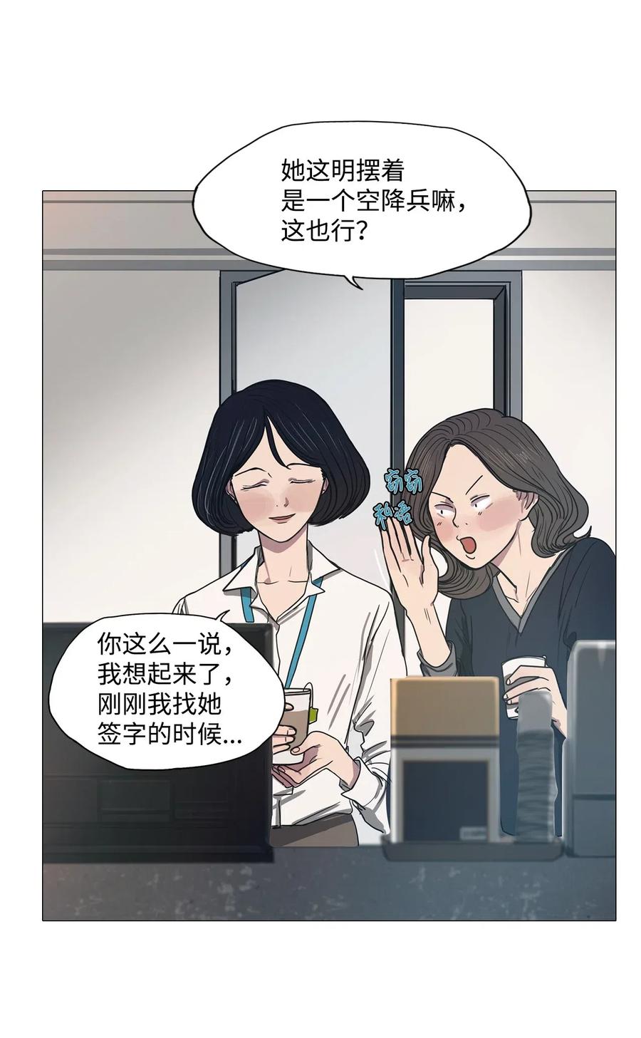 20 努力工作(1/2)-第20话
