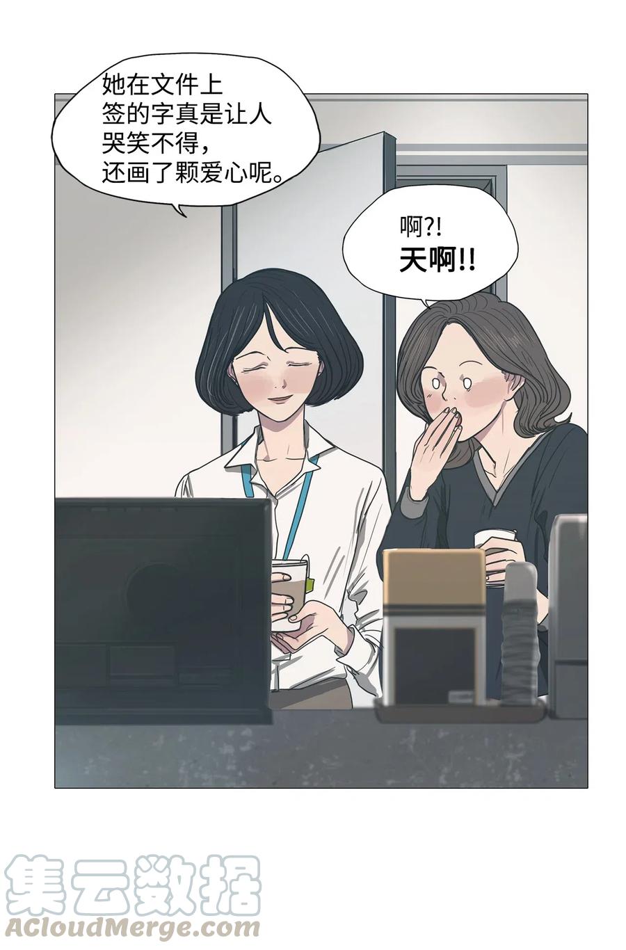 20 努力工作(1/2)-第20话