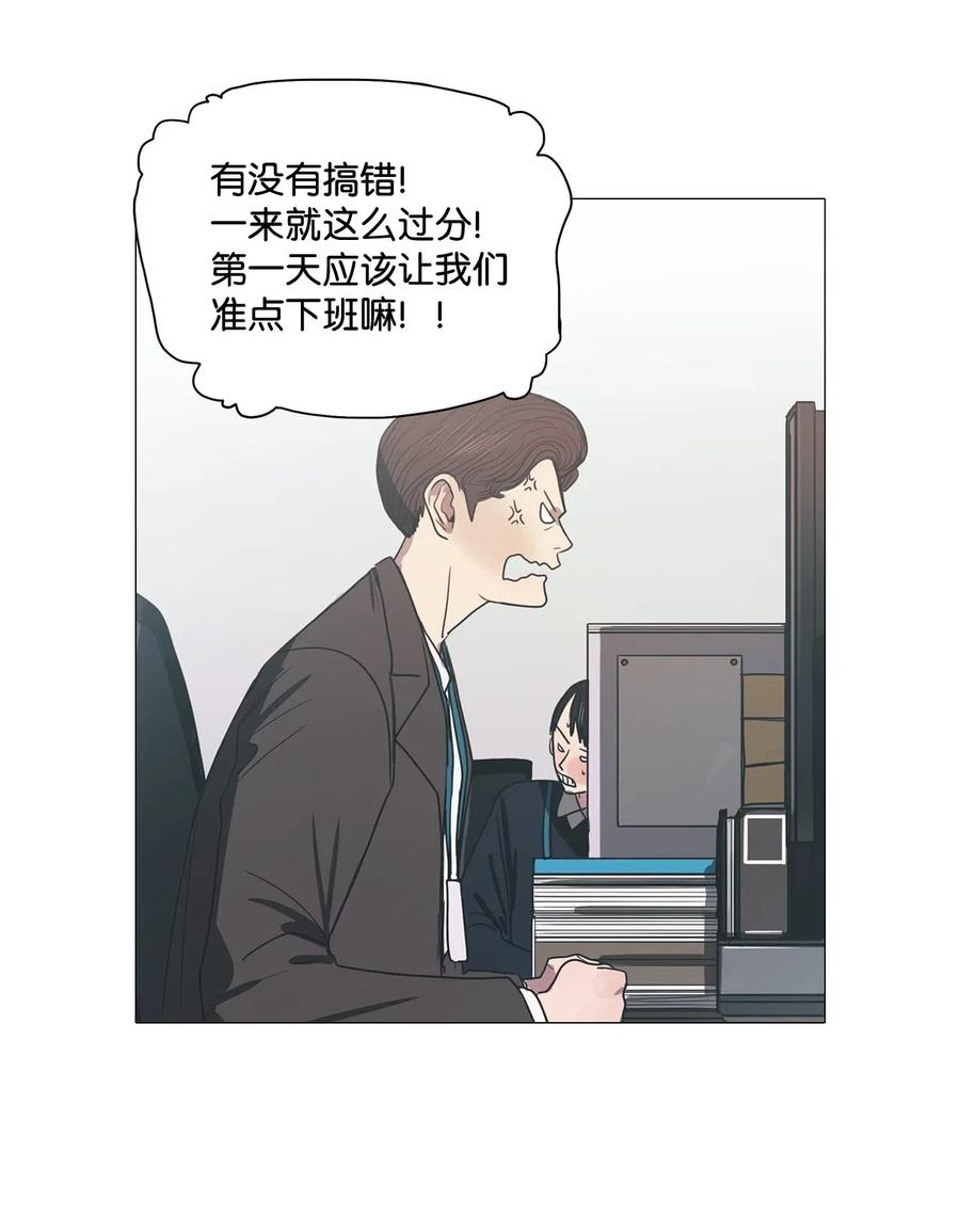20 努力工作(1/2)-第20话