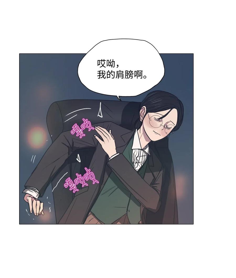 20 努力工作(1/2)-第20话