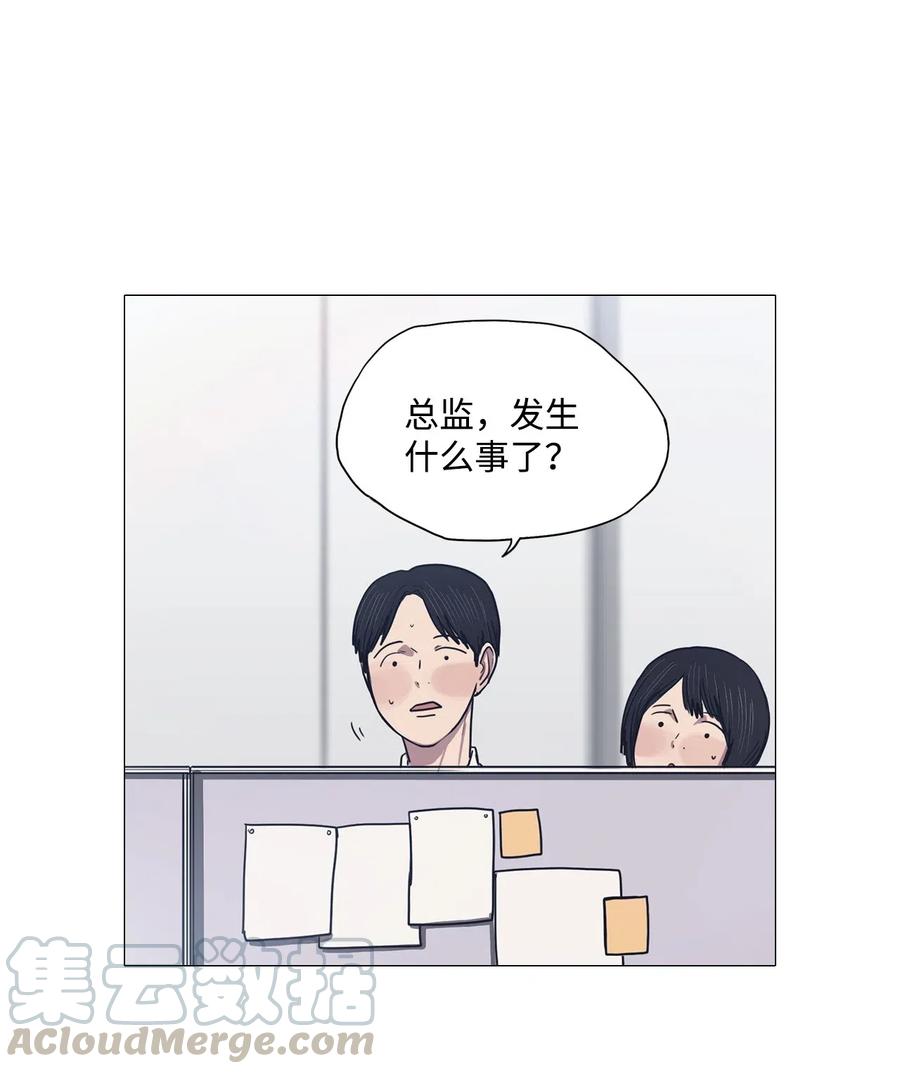 20 努力工作(1/2)-第20话