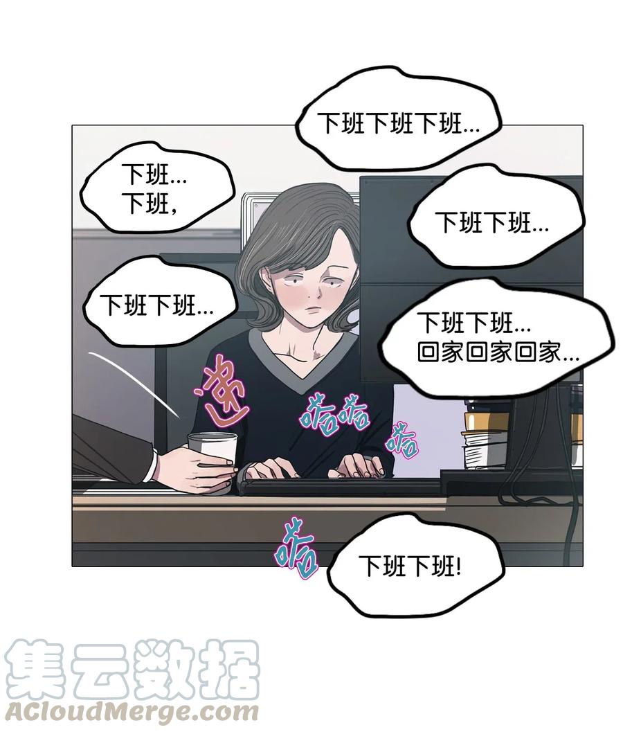 20 努力工作(1/2)-第20话