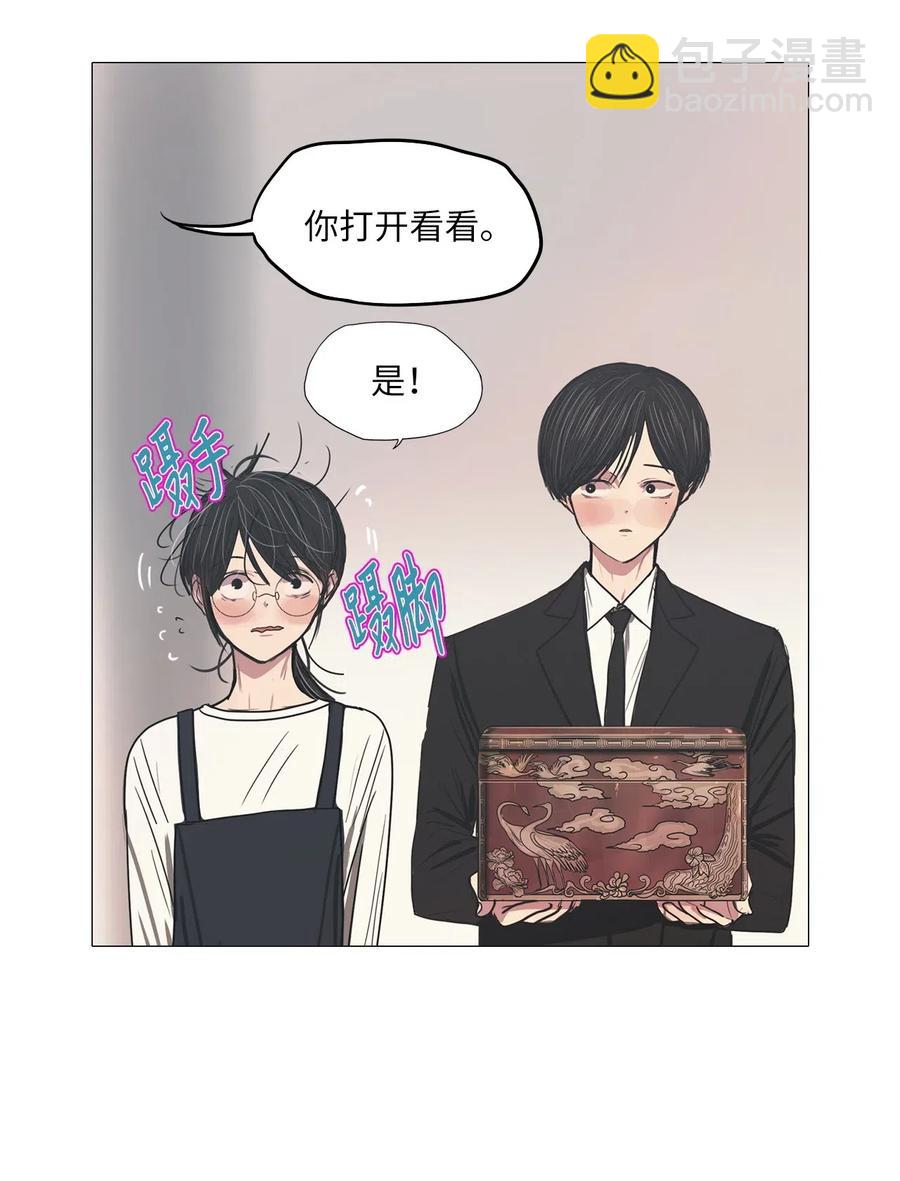 22 献给那个人之秘密(1/2)-第22话
