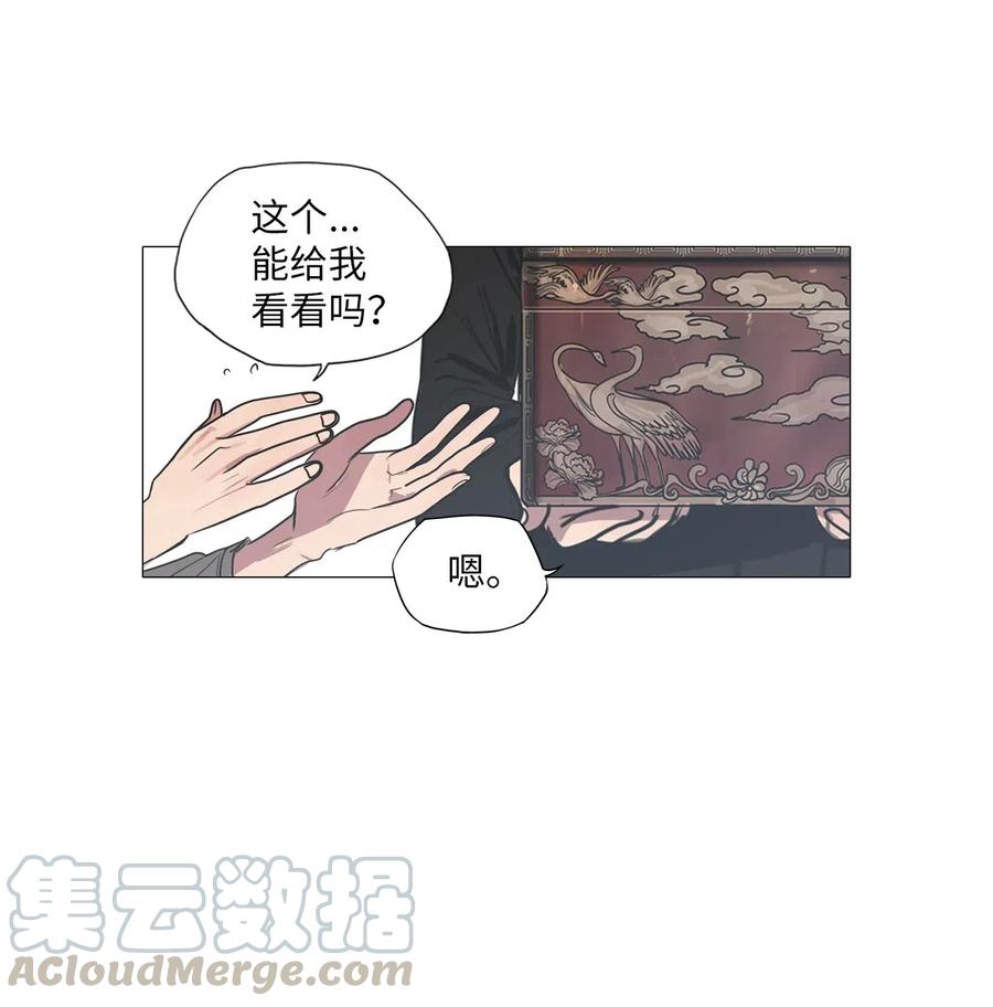 22 献给那个人之秘密(1/2)-第22话