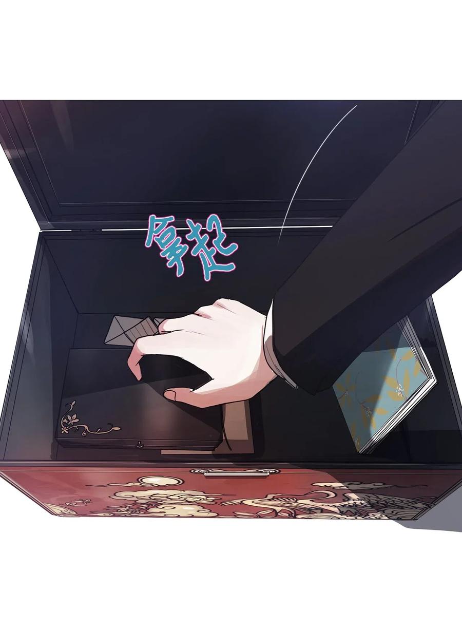 22 献给那个人之秘密(1/2)-第22话