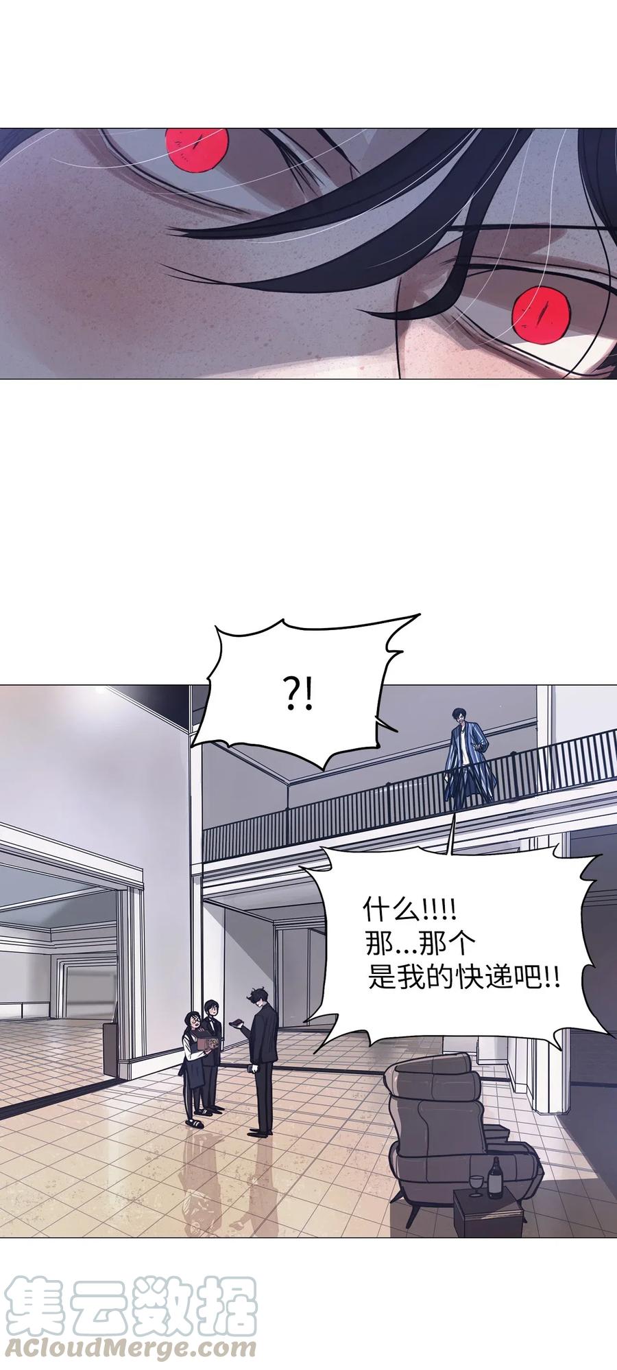 22 献给那个人之秘密(1/2)-第22话