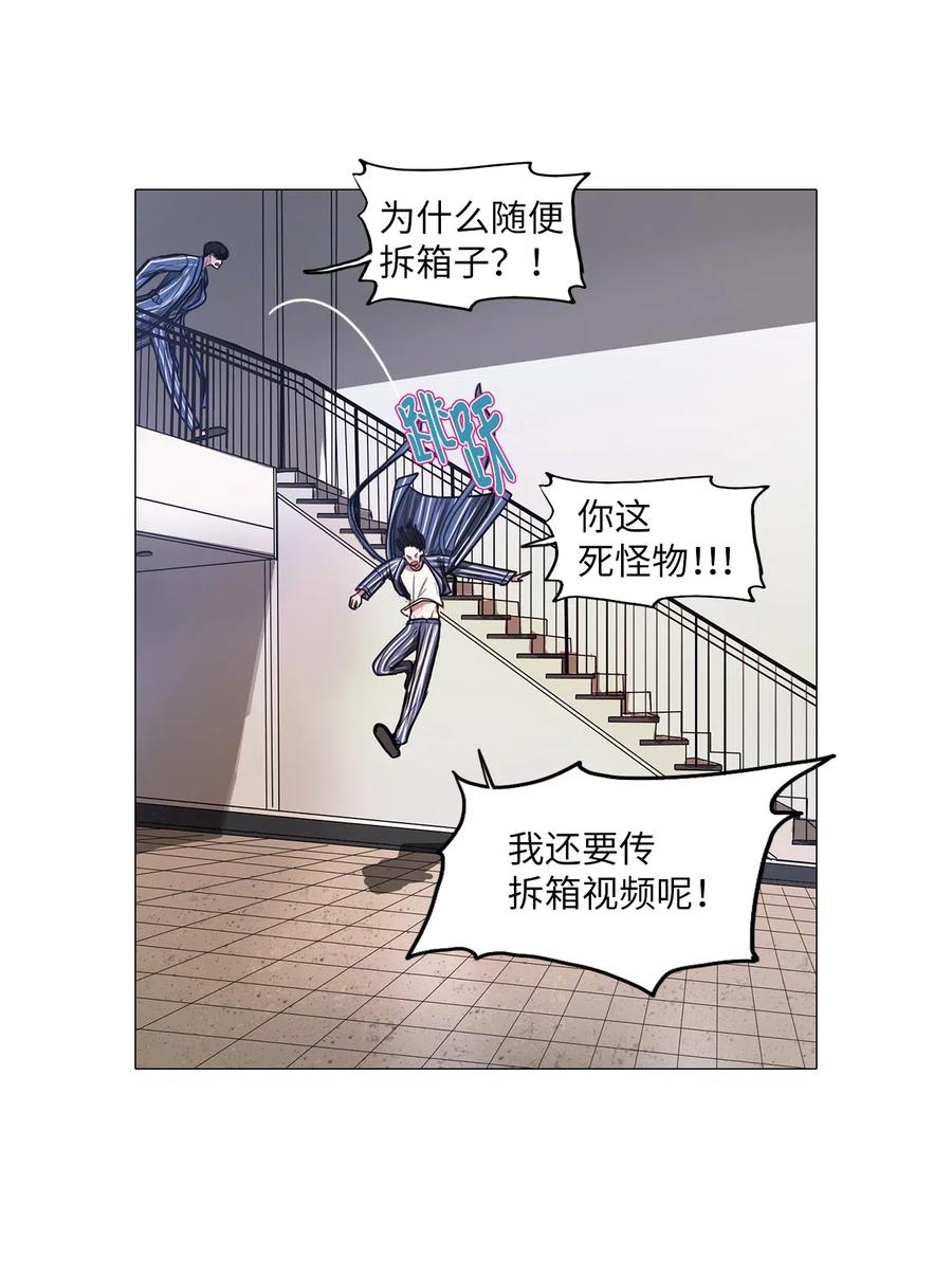 22 献给那个人之秘密(1/2)-第22话
