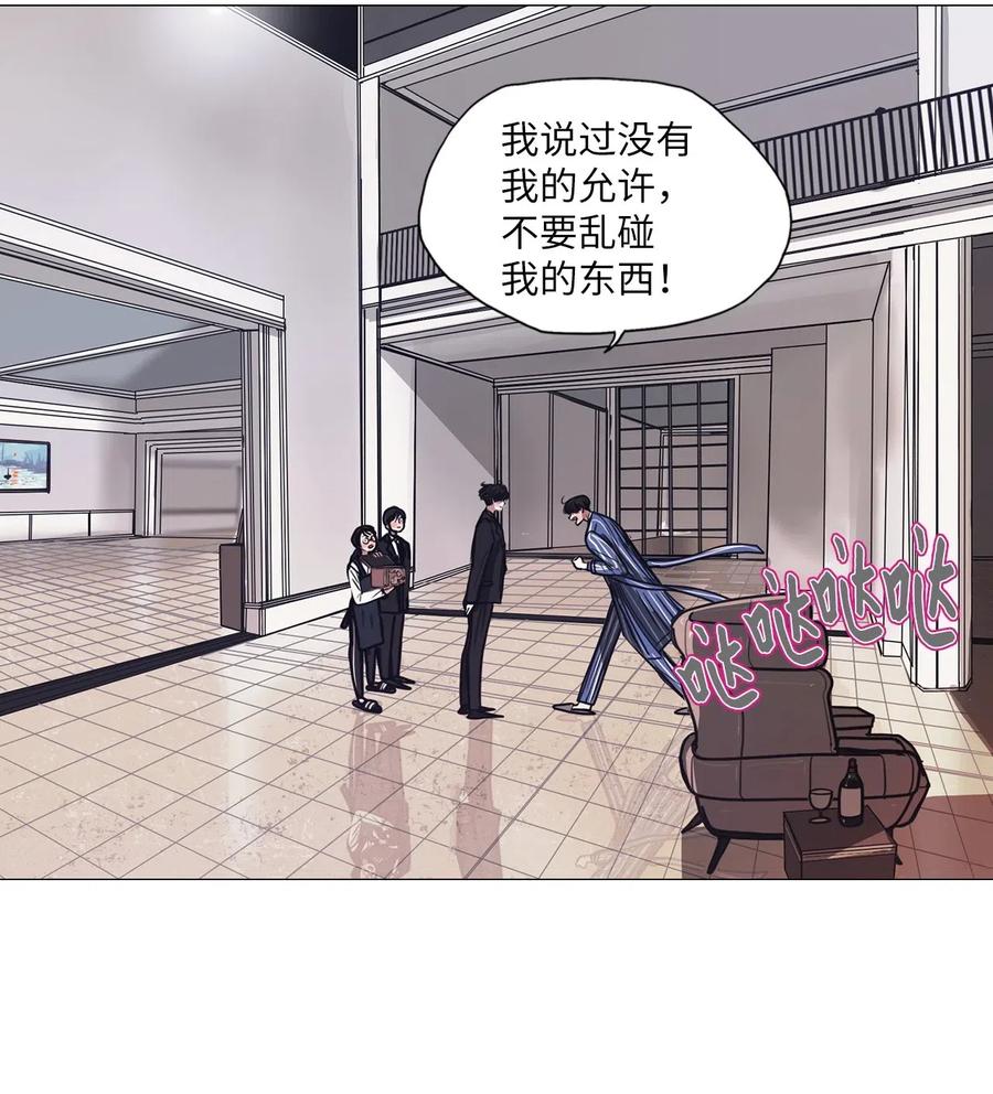 22 献给那个人之秘密(1/2)-第22话
