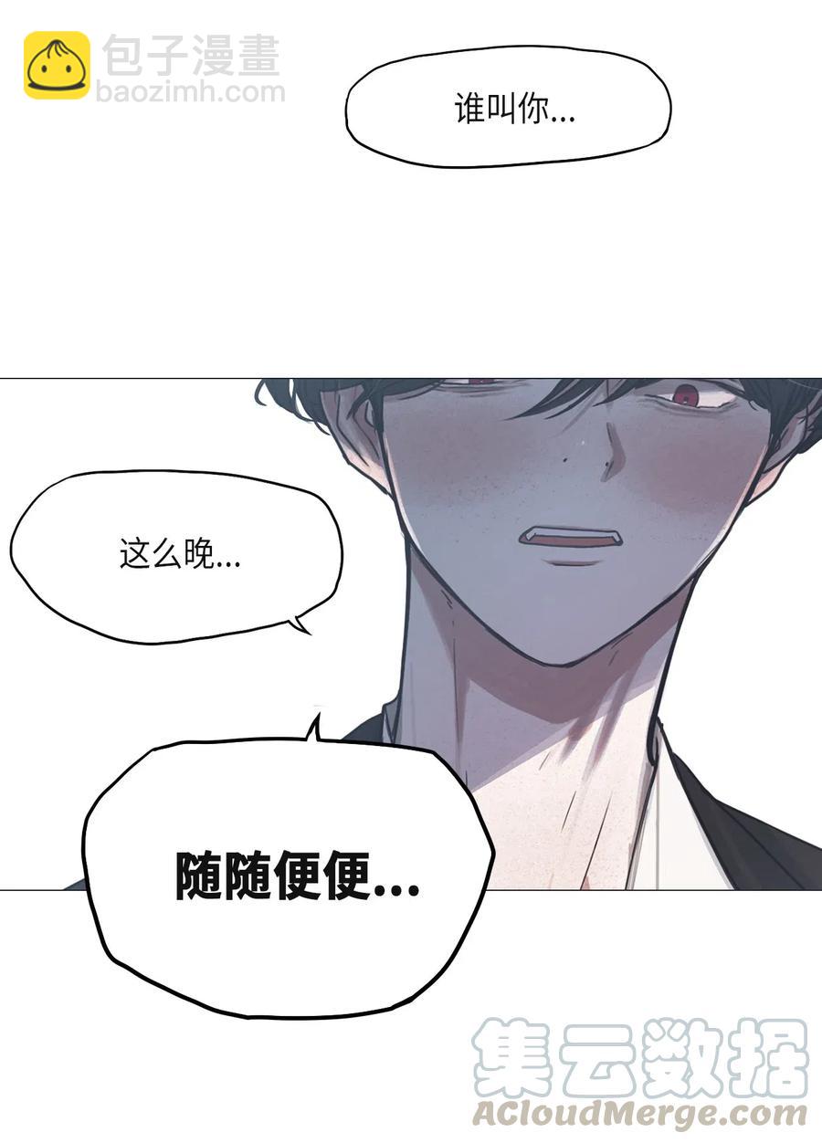 22 献给那个人之秘密(1/2)-第22话