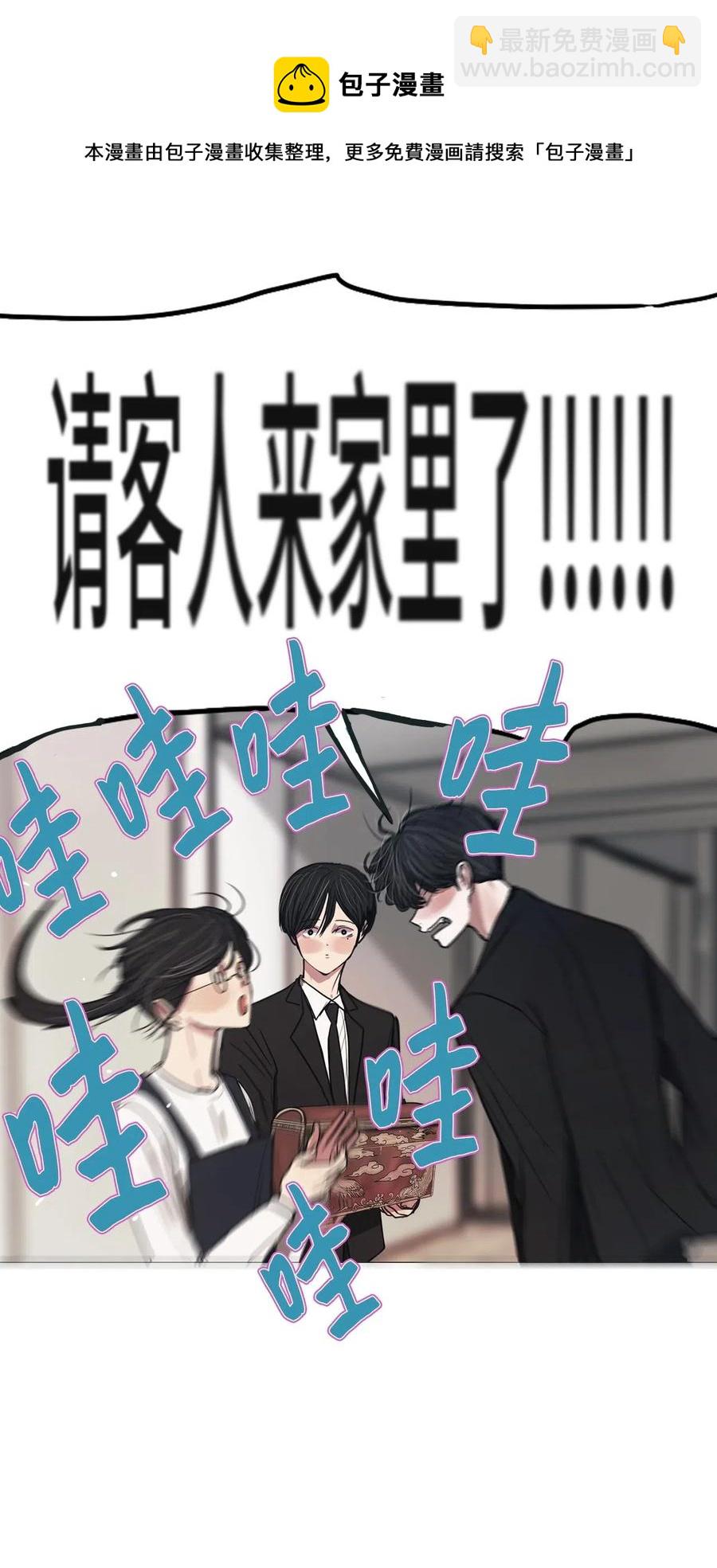 22 献给那个人之秘密(1/2)-第22话
