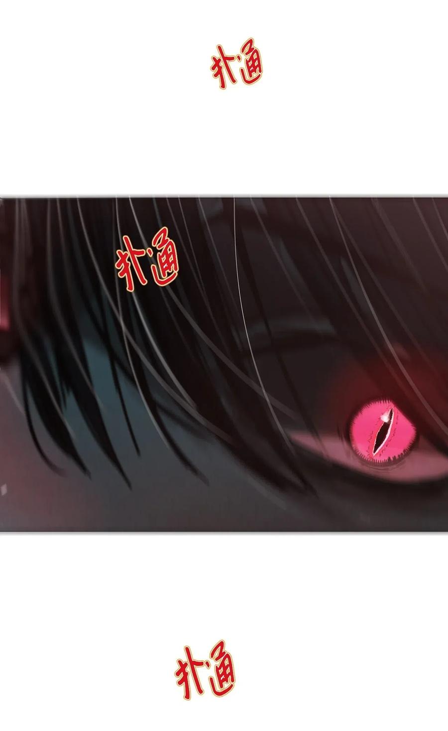 24 献给那个人之黑暗深渊(1/2)-第24话