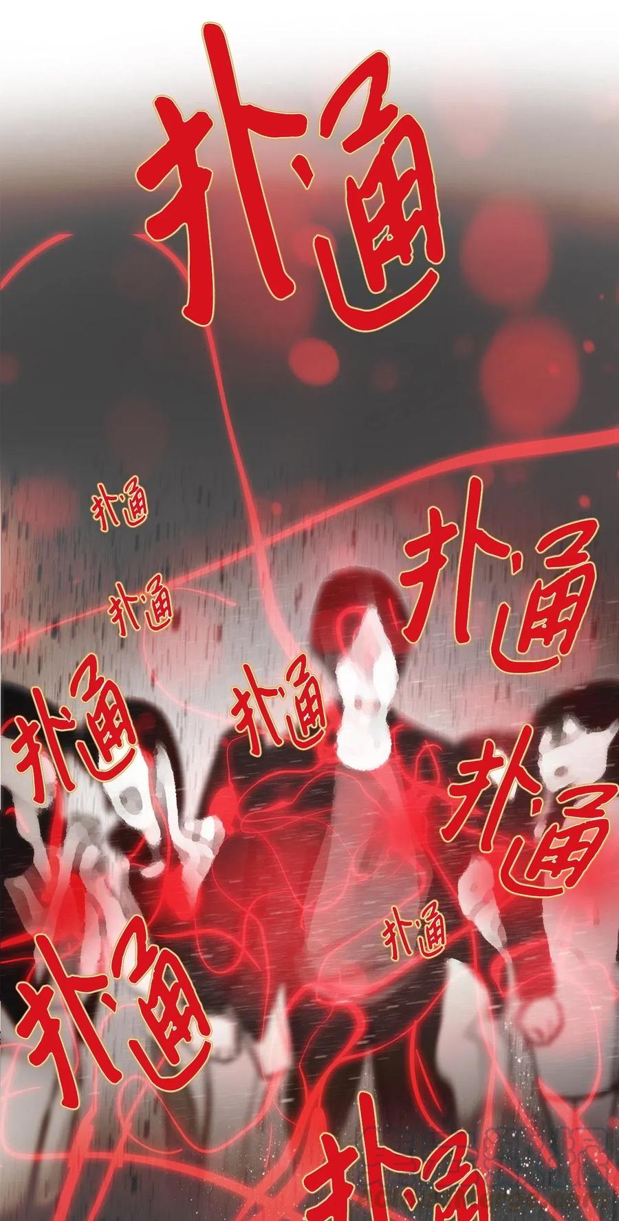 24 献给那个人之黑暗深渊(1/2)-第24话
