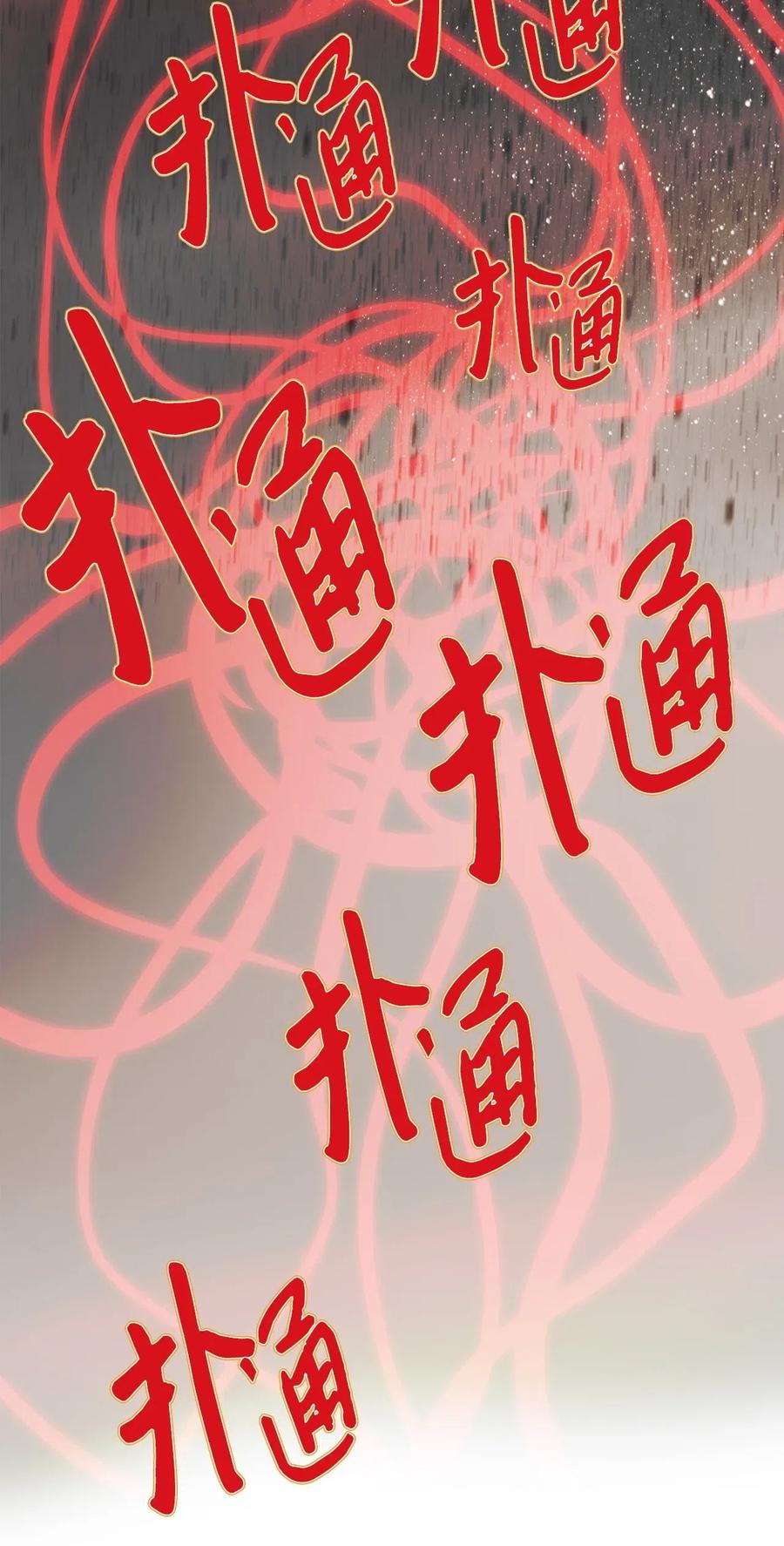 24 献给那个人之黑暗深渊(1/2)-第24话