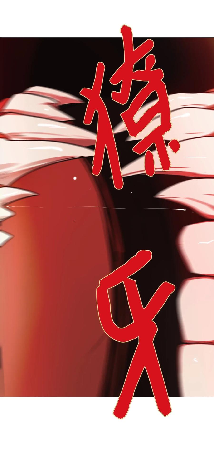 24 献给那个人之黑暗深渊(1/2)-第24话