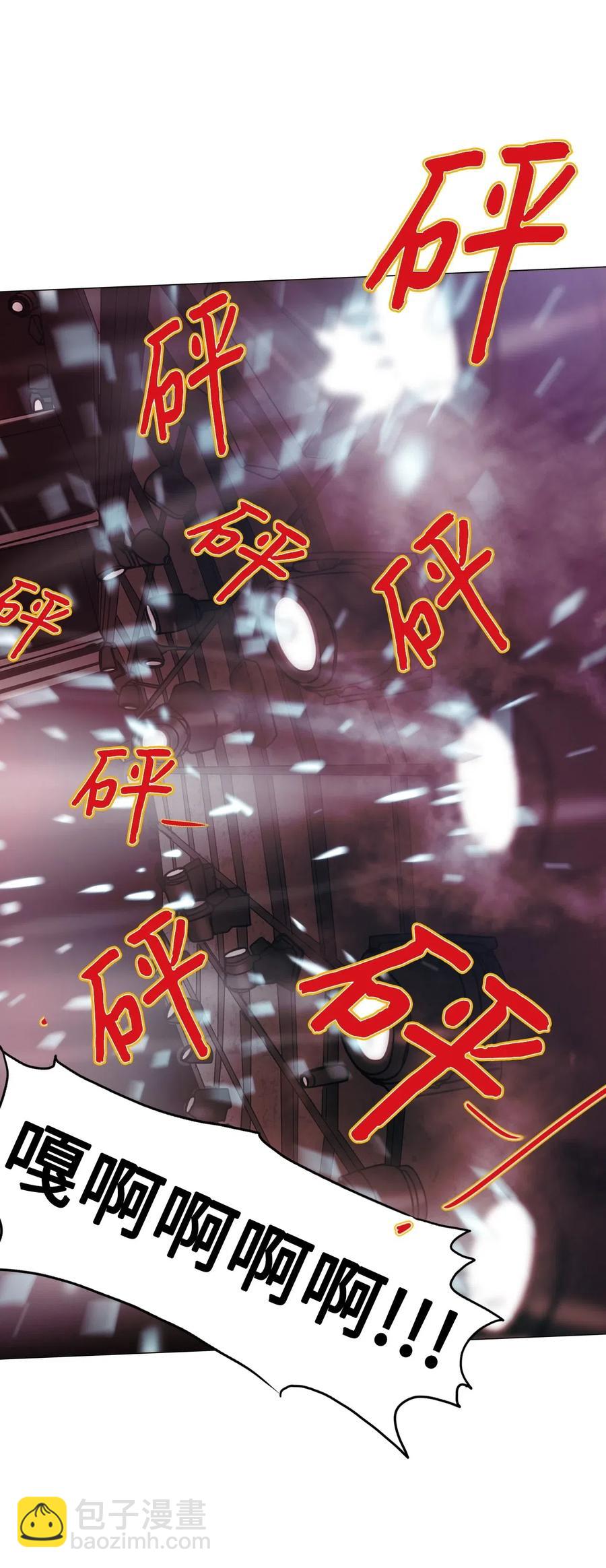 24 献给那个人之黑暗深渊(1/2)-第24话