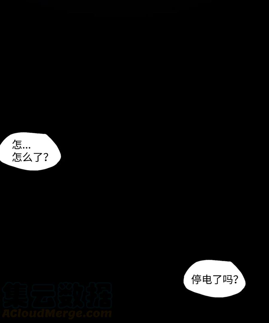 24 献给那个人之黑暗深渊(1/2)-第24话