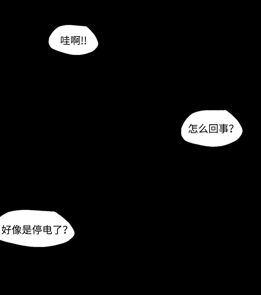 24 献给那个人之黑暗深渊(1/2)-第24话