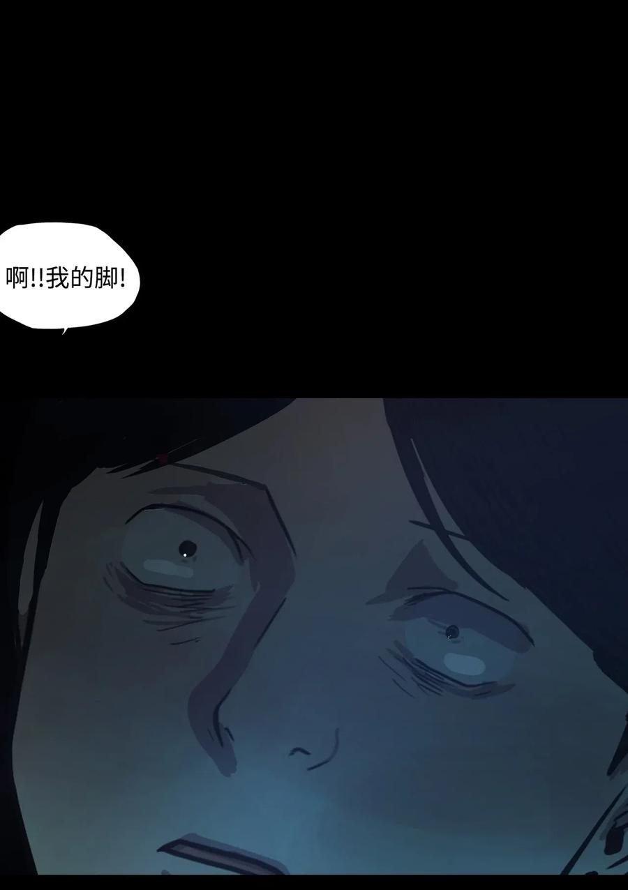 24 献给那个人之黑暗深渊(1/2)-第24话