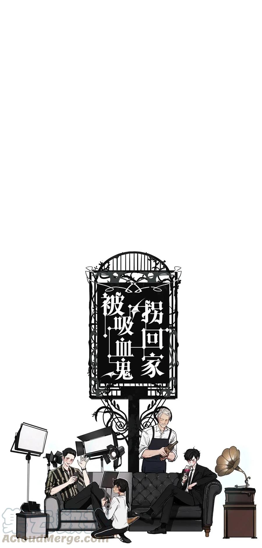 24 献给那个人之黑暗深渊(1/2)-第24话