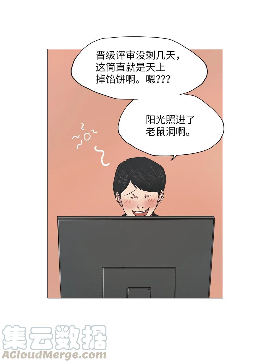 26 献给那个人（完）(1/2)-第26话