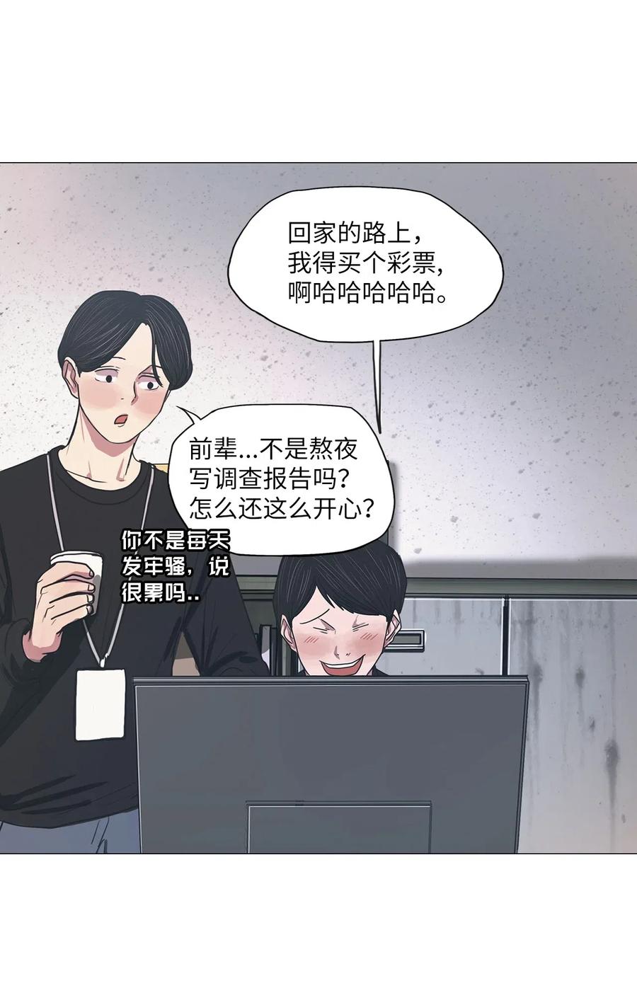 26 献给那个人（完）(1/2)-第26话