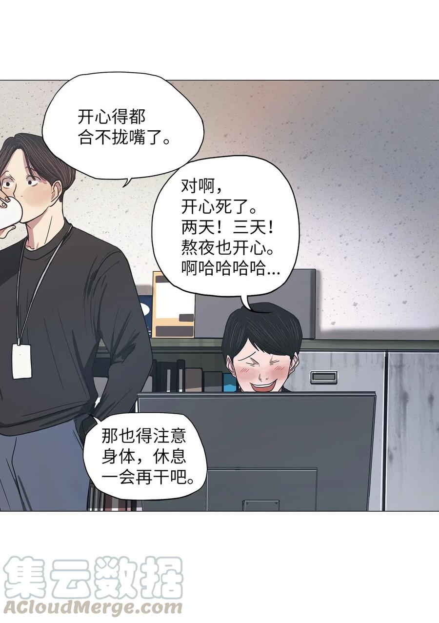 26 献给那个人（完）(1/2)-第26话