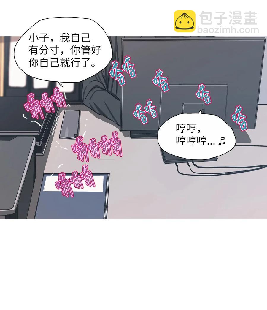 26 献给那个人（完）(1/2)-第26话