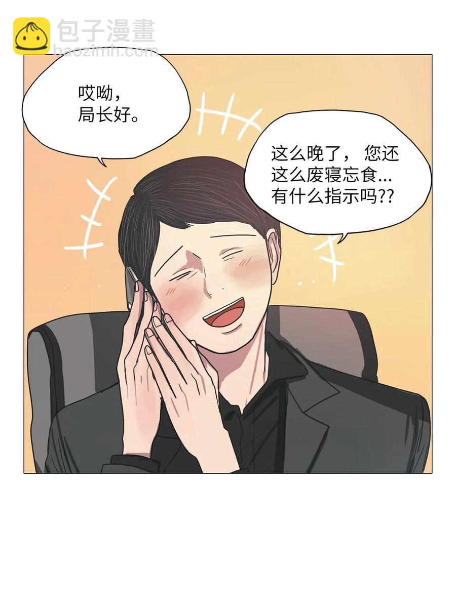 26 献给那个人（完）(1/2)-第26话