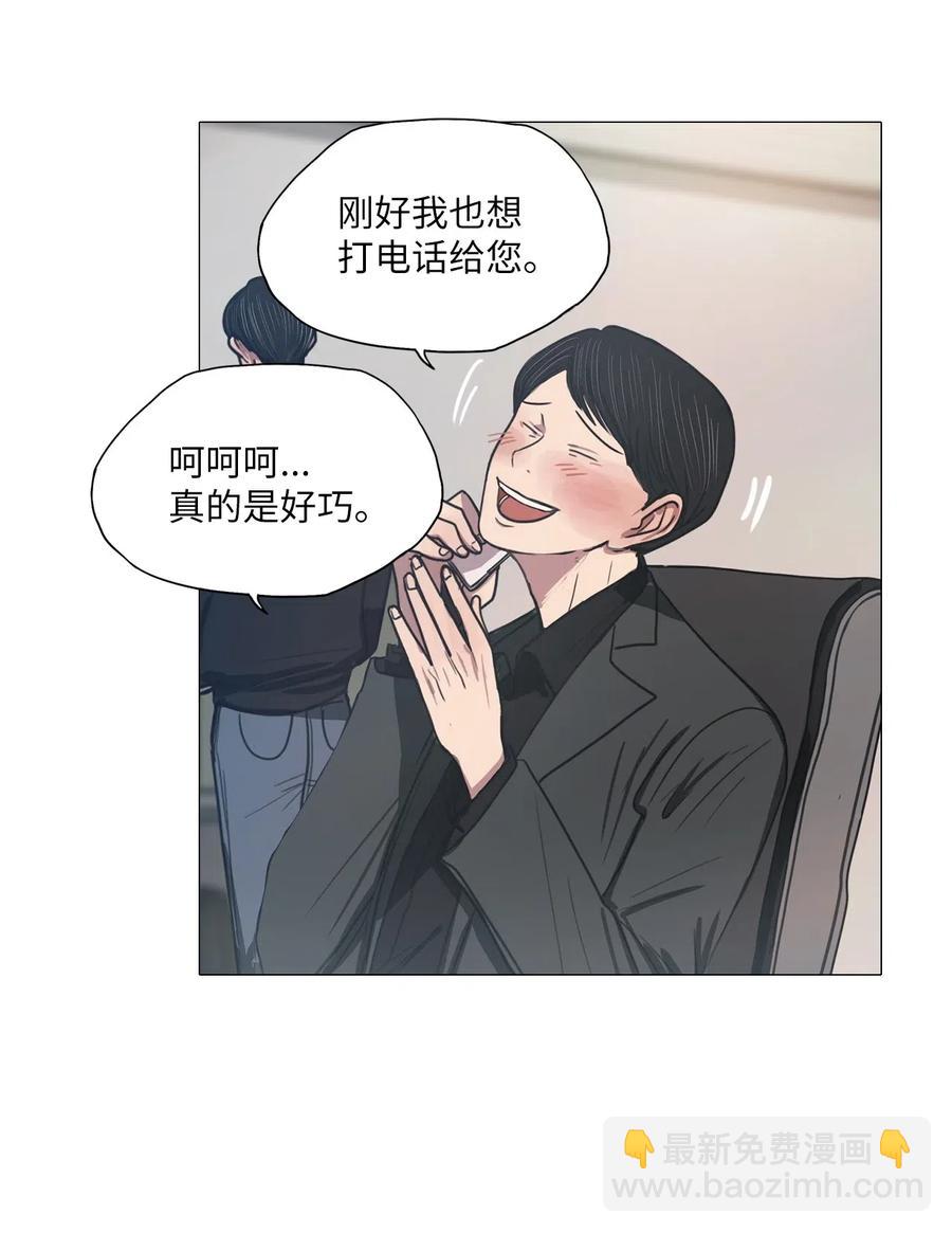 26 献给那个人（完）(1/2)-第26话