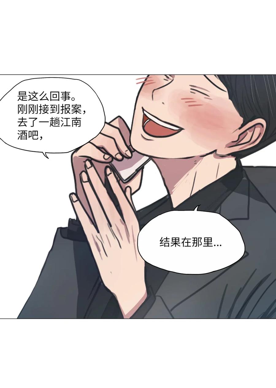 26 献给那个人（完）(1/2)-第26话