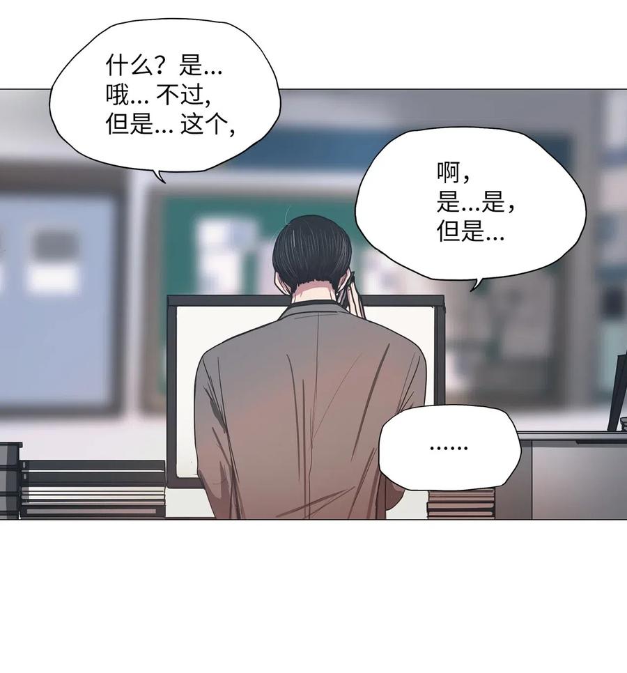 26 献给那个人（完）(1/2)-第26话
