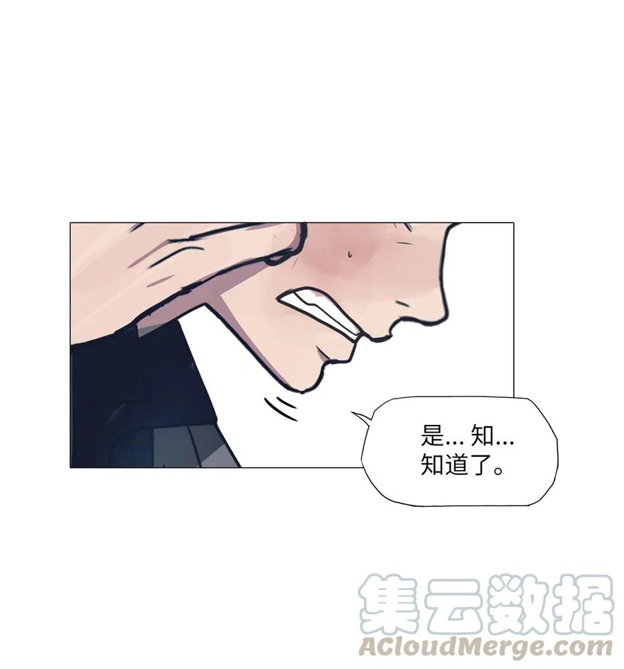 26 献给那个人（完）(1/2)-第26话
