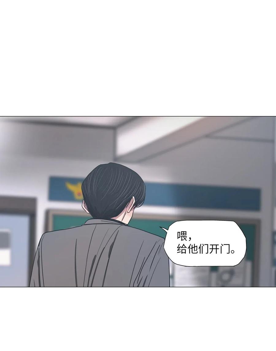 26 献给那个人（完）(1/2)-第26话