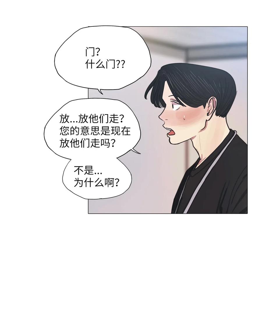 26 献给那个人（完）(1/2)-第26话