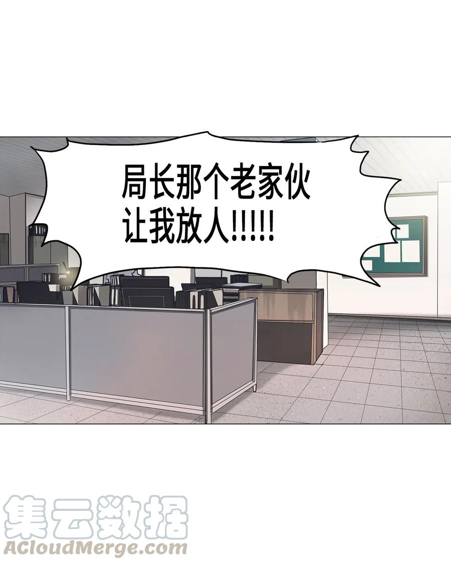 26 献给那个人（完）(1/2)-第26话