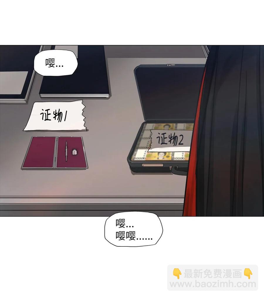 26 献给那个人（完）(1/2)-第26话