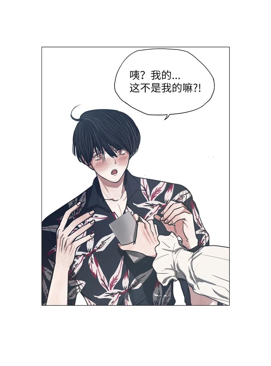 26 献给那个人（完）(1/2)-第26话