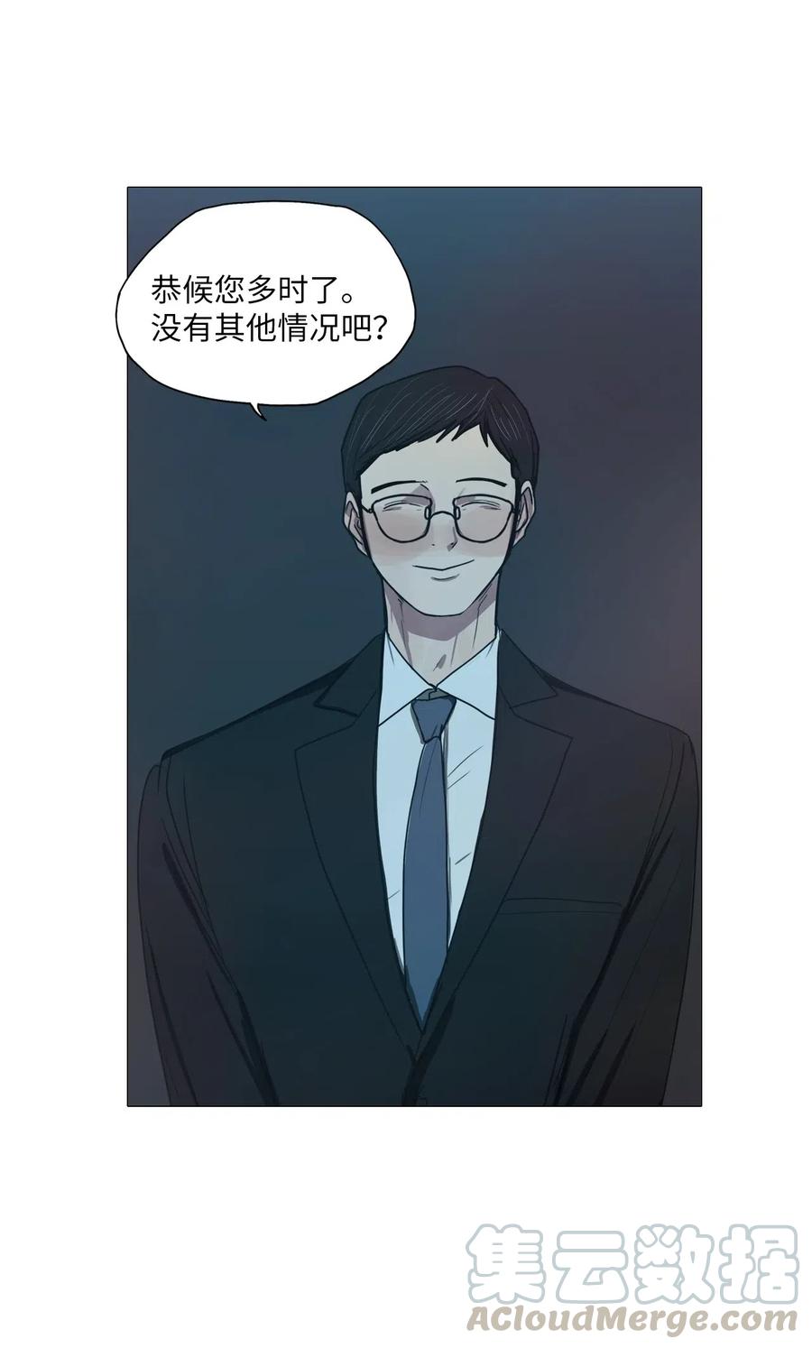 26 献给那个人（完）(1/2)-第26话