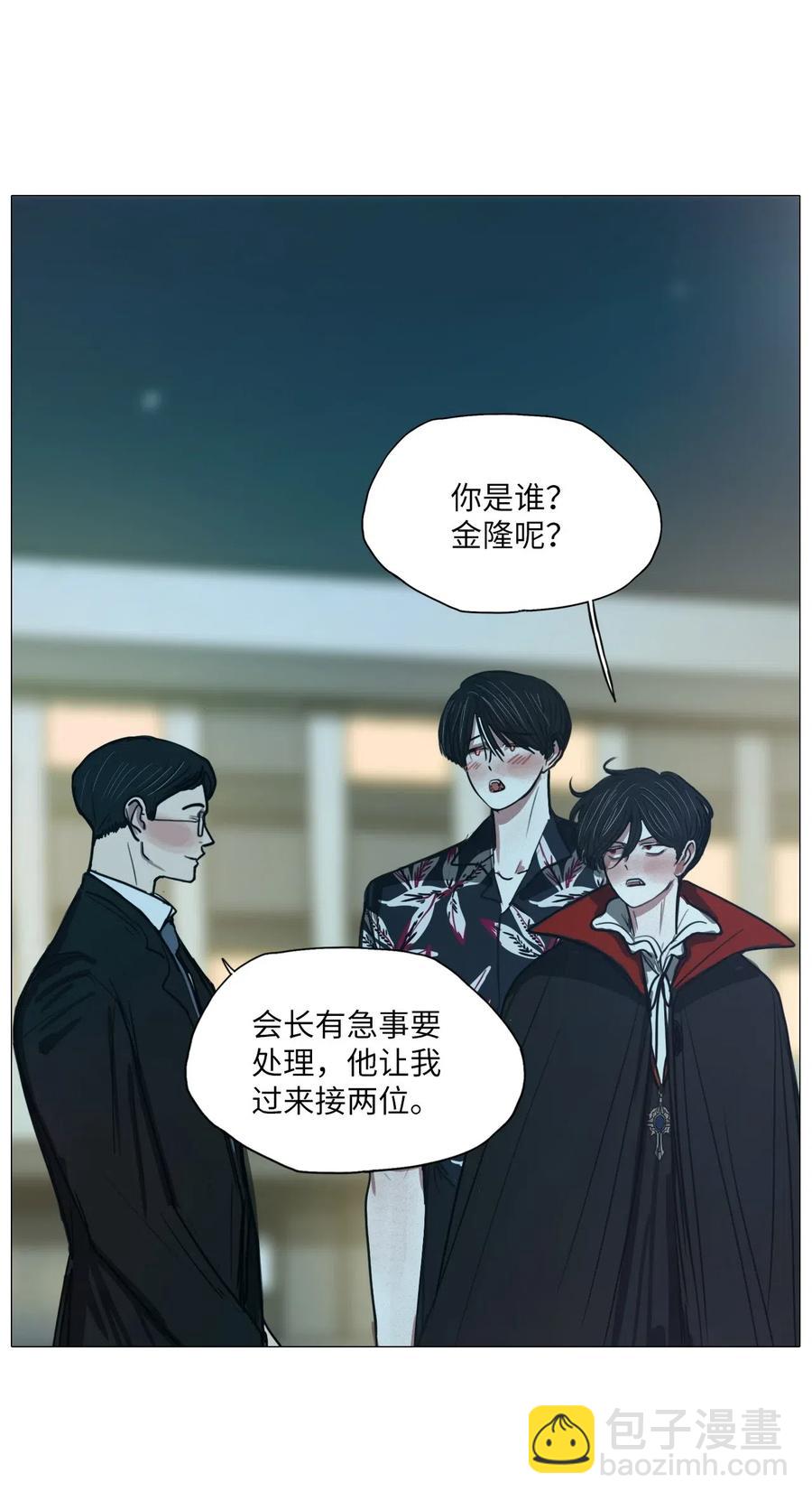 26 献给那个人（完）(1/2)-第26话