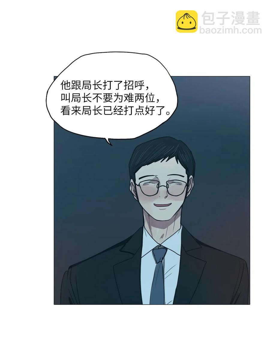 26 献给那个人（完）(1/2)-第26话