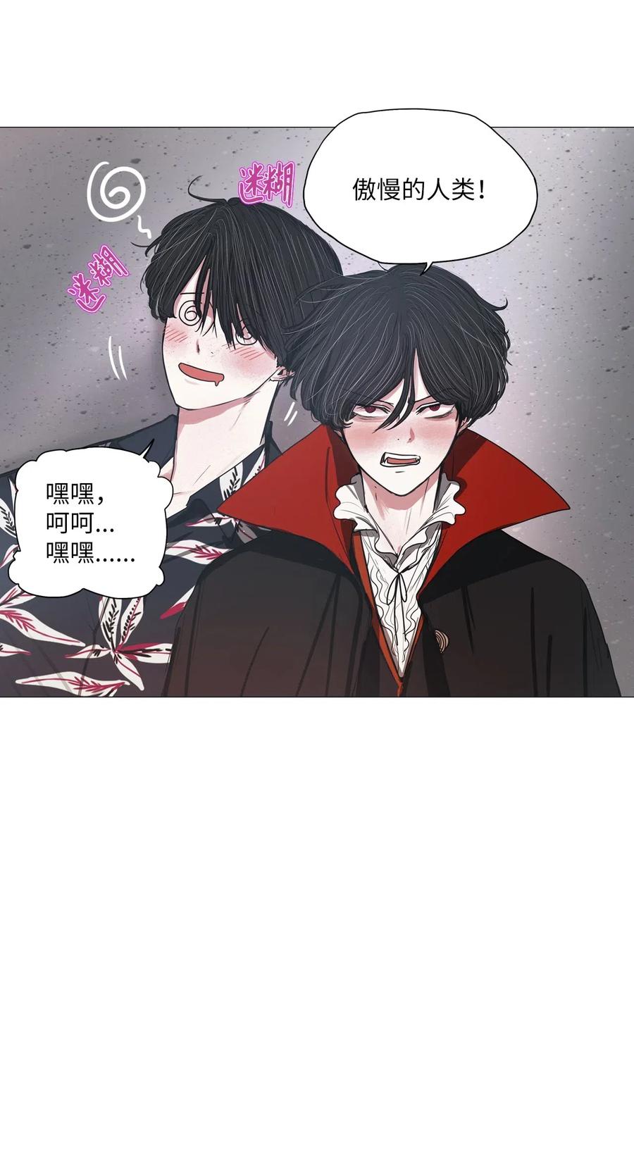 26 献给那个人（完）(1/2)-第26话