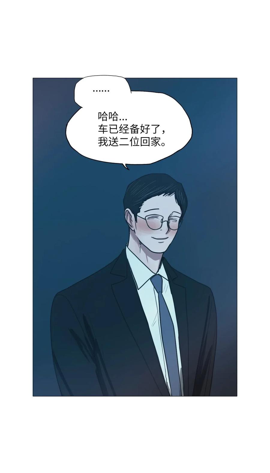 26 献给那个人（完）(1/2)-第26话